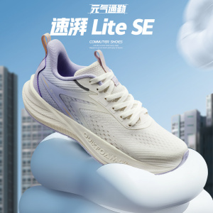 速湃Lite SE丨361°跑步鞋女鞋新款网面透气运动鞋轻便减震跑鞋女