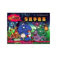 [M]嘻游校园*游戏争霸赛-9787534646973