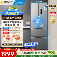 美的325L双变频法式多门340抗菌净味家用电冰箱国家补贴新国标真一级MR-340WFPEB钛钢灰-星烁