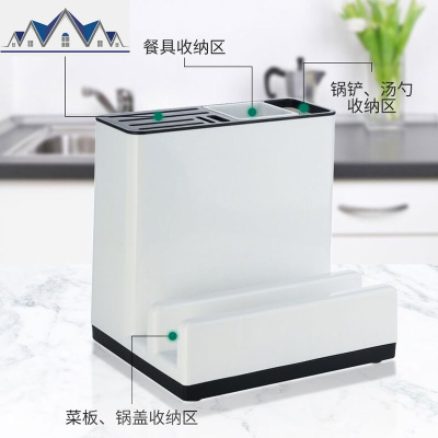 厨房多功能刀架刀具置物架筷笼筷子筒案砧板菜板锅盖架餐具收纳盒 三维工匠