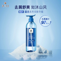 吕/Ryo 蓝吕洗发水 吕舒爽清润净澈去屑洗发水400ml