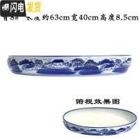 三维工匠无孔长方椭圆形假山盆景盆吸水石上水石陶瓷花盆特大水 青8#长度约63cm宽40cm高度8.5cm 青花盆花盆容器