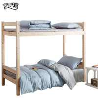 伊伊爱 纯棉纯色三件套