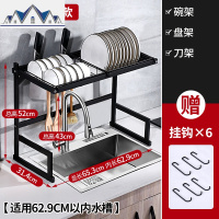 厨房置物架水收纳架沥水碗碟碗筷碗架放碗盒不锈钢水池上方用品 三维工匠