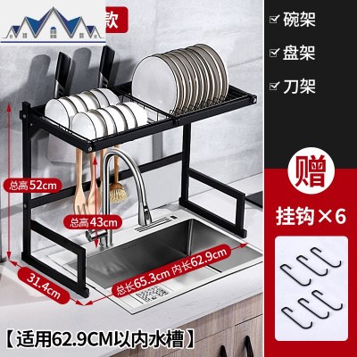 厨房置物架水收纳架沥水碗碟碗筷碗架放碗盒不锈钢水池上方用品 三维工匠