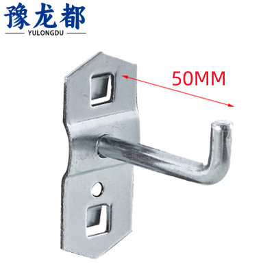 豫龙都工具挂钩50mm个