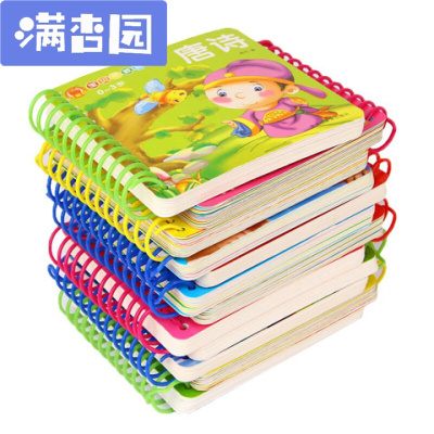 舒弗（LACHOUFFE)0-3岁宝宝撕不烂早教卡片防水幼儿童玩具启蒙看图识字卡认知书籍
