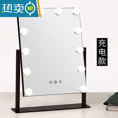 敬平梳妆镜ins网红led化妆镜带灯泡镜子少女宿舍台式大号智能补光桌面便携式用镜 12灯泡三色光+无极调光[酷黑全镜面充