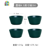 网红ins碗碟套装家用创意个性北欧日式陶瓷餐具吃饭碗菜盘子组合 FENGHOU 10英寸斜口盘-黑色(2个装)