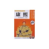正版新书]让孩子受益一生的世界名人传记康熙晓丰9787512614543