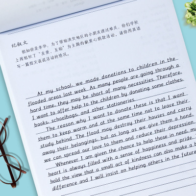 英文字帖练字价格 英文字帖练字最新报价 英文字帖练字多少钱 苏宁易购