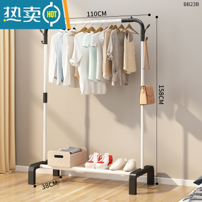 敬平衣帽架简易晾衣架落地室内家用卧室双杆式挂衣架子阳台衣服收纳架 110cm白|双衣帽钩+加固腿★特粗加厚