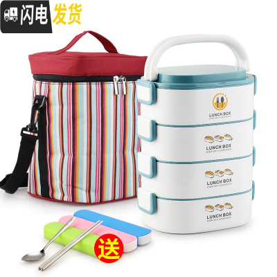 三维工匠上班族饭盒保温盒微波炉加热饭盒便当盒专用带饭餐盒学生分隔家用 蓝色4层(含袋+餐具)(顶层分2格)
