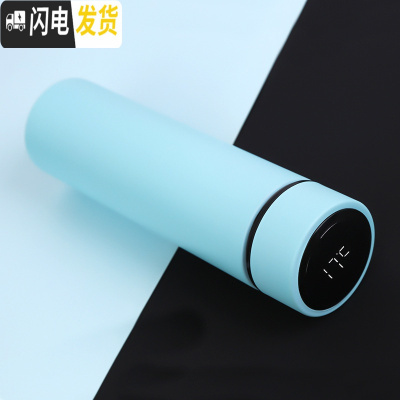 三维工匠智能测温保温杯女便携温度316不锈钢水杯男士杯子定制刻字印礼品 浅湖蓝400送杯刷+茶漏