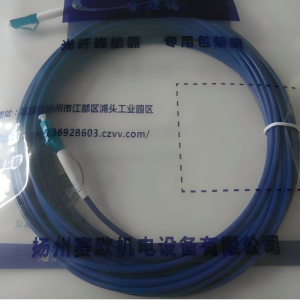 蓝色铠装尾纤 LC-LC 35米 根