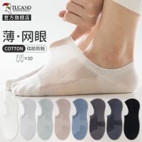 啄木鸟船袜男士夏季薄款纯棉防臭吸汗底网眼透气不掉跟隐形运动短筒袜子