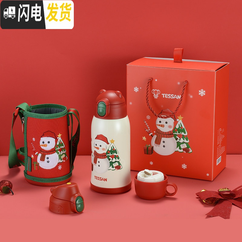 三维工匠316无缝儿童保温杯带吸管三用幼儿园宝宝水壶小学生便携水杯 白色(圣诞可爱小雪人)