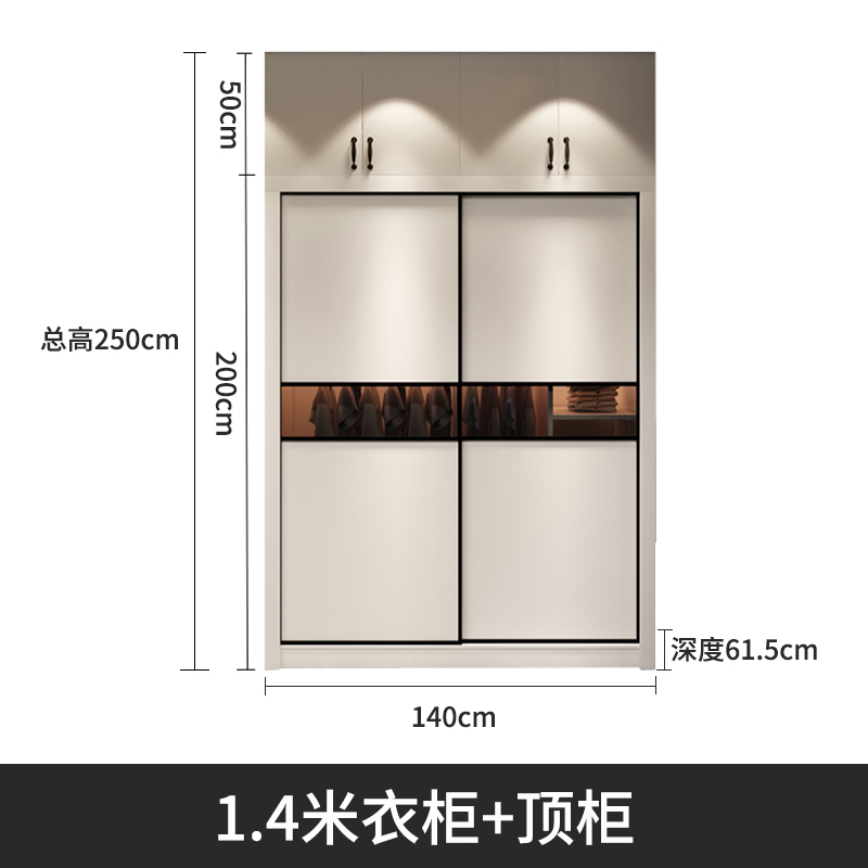 衣柜家用卧室小户型简约现代出租房推拉门柜子白色木质移滑门衣橱巧妈邦