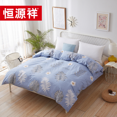 恒源祥 夕颜花开全棉印花被套 HYX002DP 200*230cm