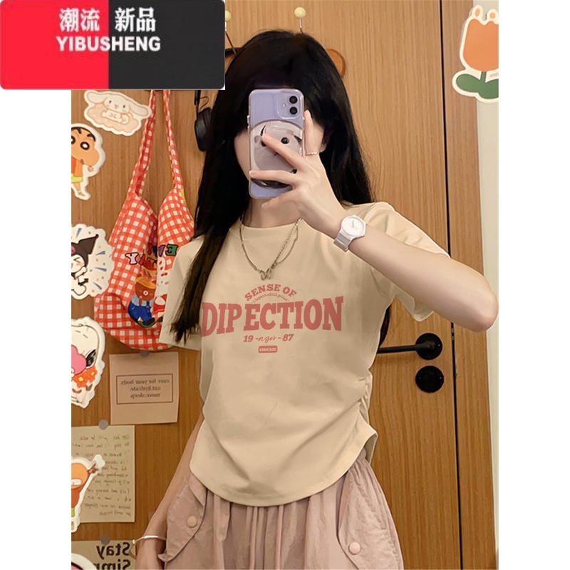 YIBUSHENG正肩短款t恤女季2024新款修身显瘦甜辣设计感小众短袖上衣