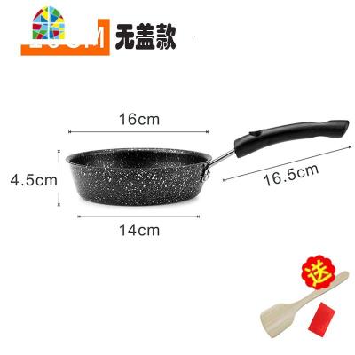不粘平底锅煎烙饼牛排铁煎锅家用电磁炉煎蛋锅蛋烘糕 FENGHOU 麦饭石(锅口直径28cm有盖)送木铲+海绵