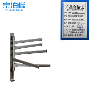 宗泊檬