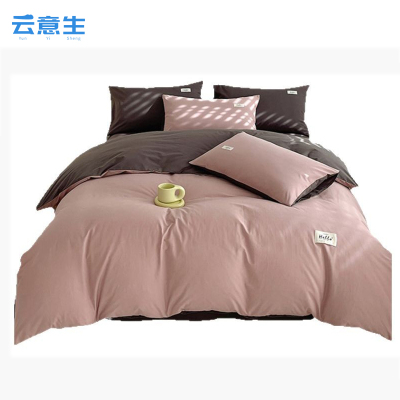 云意生 被套 180*220cm/套