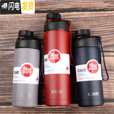 三维工匠保温杯316不锈钢水杯大容量男女士运动便携杯子学生户外水壶 19124红色加杯套