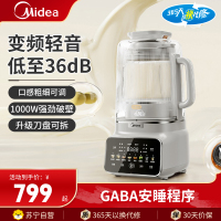 美的(Midea)破壁机低音破壁系列1.75L可拆洗豆浆机家用多功能全自动清洗智能预约料理机榨汁机MJ-FC19