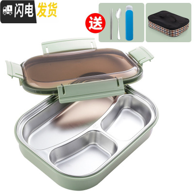 三维工匠304不锈钢保温饭盒便当盒学生分隔型上班族分格食堂带饭餐盒套装 北欧绿3格(送餐具)+保温袋