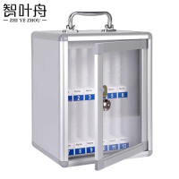 智叶舟手机存放箱12位215*190*270mm个