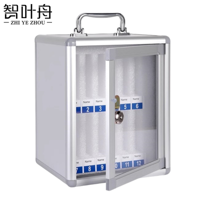 智叶舟手机存放箱12位215*190*270mm个