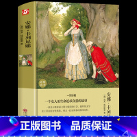 [精装完整版]安娜-卡列尼娜 [正版]战争与和平复活安娜卡列尼娜完整版 书原著列夫托尔斯泰三部曲 初中生 课外书世界名著