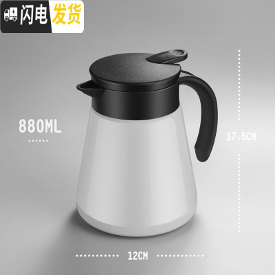 三维工匠北欧保温壶家用小型迷你暖水壶便携咖啡壶保温瓶茶瓶热水瓶保暖壶 白色-880