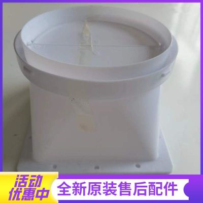 帮客材配法迪欧油烟机CXW-235-J9018R、CXW-290-J9020R出风口止回阀(止逆阀)