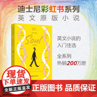 迪士尼英文原版. 心灵奇旅 Soul(全彩升级版) 迪士尼彩虹书 课外阅读书籍故事书人物卡自学英语电影台词