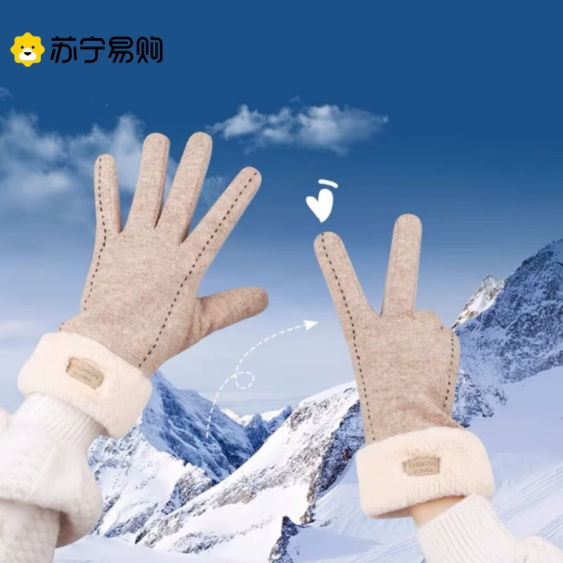 手套女冬天加绒加厚保暖骑行开车防寒风可爱羊毛触屏冬季毛绒手套3759A