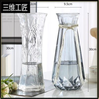 特大号两件装-欧式玻璃花瓶水养富贵竹百合花插花花瓶客厅摆件三维工匠30六角竹叶+30南瓜烟灰色大