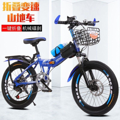 新款折叠儿童山地自行车变速单速男女小学生20/22/24单车赛车