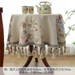 家柏饰(CORATED)美式乡村家用饭店1.6米小圆桌桌布素色转盘套布复古茶几布艺台布