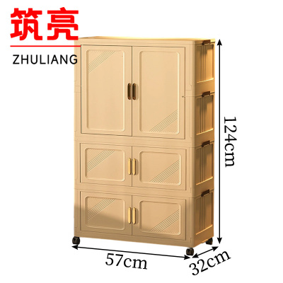 筑亮 收纳柜