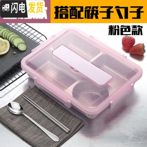 三维工匠304不锈钢饭盒保温带盖成人食堂餐盒大容量餐盘分隔型4格便当盒 透明粉新4格+餐具