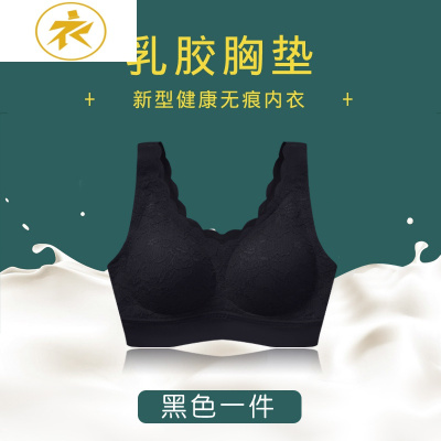 Ideamini蕾丝美背吊带背心式抹胸冰丝无痕带胸垫防走光乳胶内衣裹胸文胸女抹胸