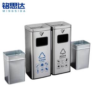 铭思达不锈钢垃圾桶70L组
