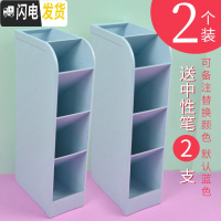 三维工匠斜插式笔筒女ins创意时尚可爱文具学生桌面办公室多功能大号笔架透明大容量北欧个性简约 蓝色2个装(送2支中性笔)