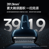 飞科电动剃须刀F005星空蓝