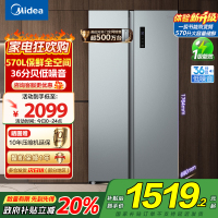美的(Midea)570升双开门对开门一级能效变频节能风冷无霜大容量家用电冰箱BCD-570WKPM(E) 国补