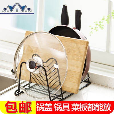 厨房多功能置物架锅盖架 金属刀架锅架调料收纳架 多层整理储物 三维工匠