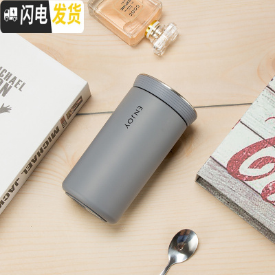三维工匠韩版ins创意简悦保温杯男女学生便携随手杯小容量不锈钢水杯子 灰色