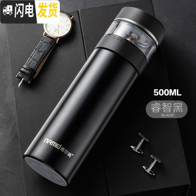 三维工匠茶水分离泡茶杯定制保温杯男316不锈钢车载便携水杯子 商务黑500(316不锈钢简约版)